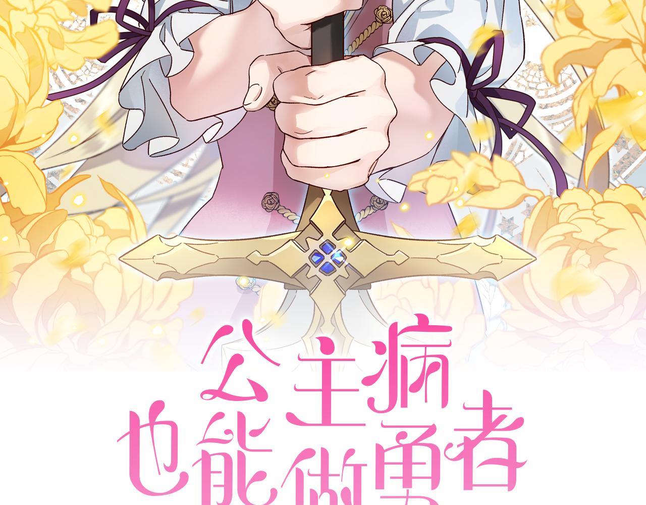 第58话 盛情难却1
