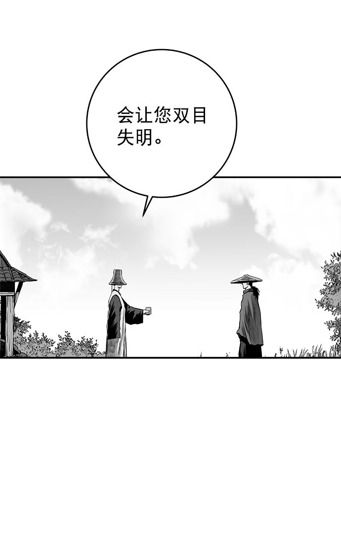 鹦鹉杀手免费看全集完整版漫画,[第二季] 第43话4图