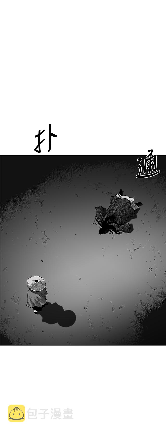 鹦鹉杀手免费看全集完整版漫画,[第二季] 第48话2图