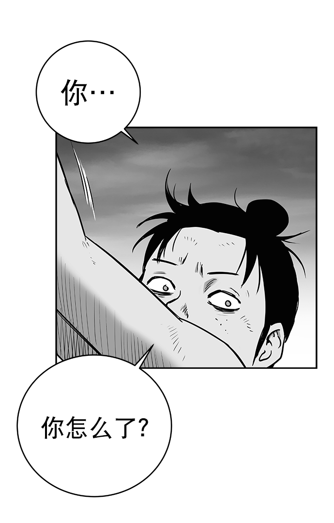 鹦鹉杀手里面的歌漫画,[第三季] 第10话5图