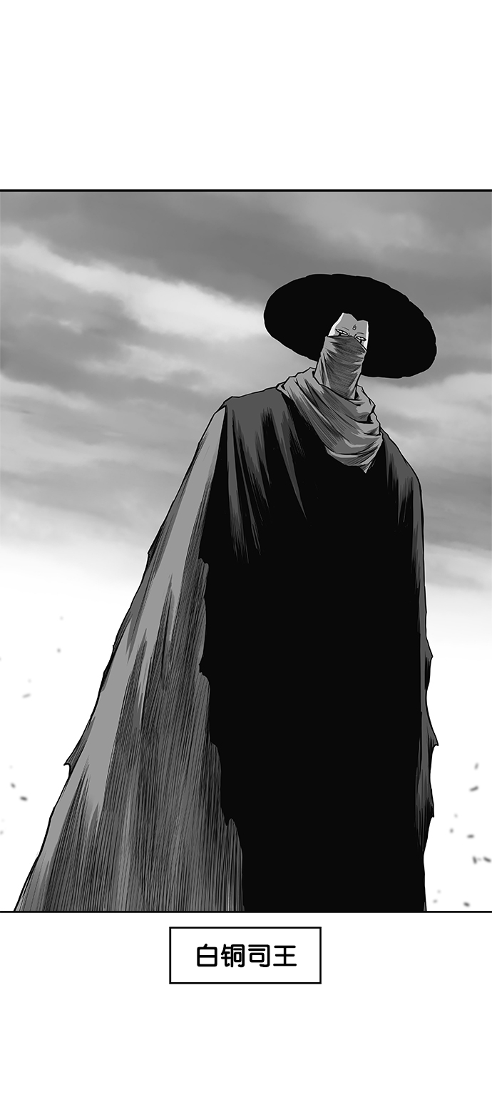 鹦鹉杀手免费看全集完整版漫画,第56话3图