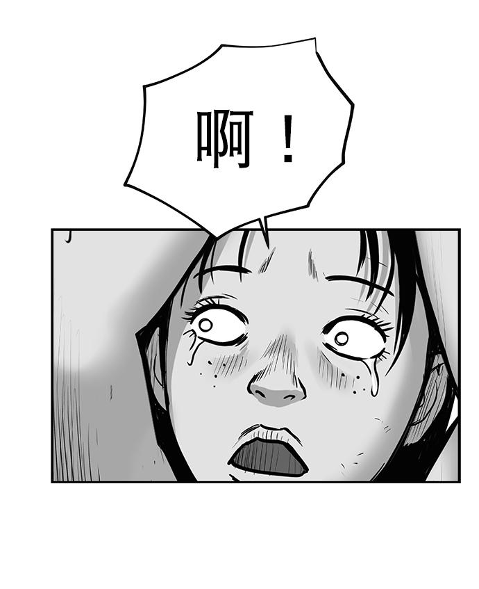 鹦鹉杀手里面的歌漫画,[第三季] 第10话4图