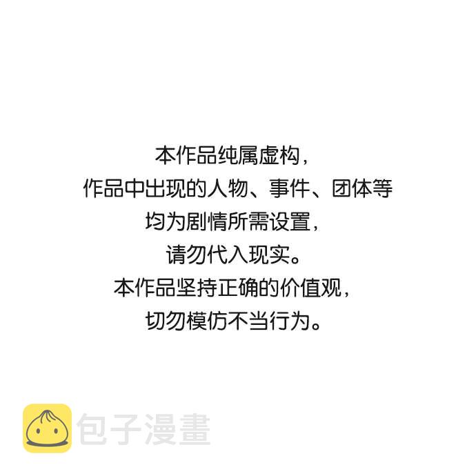 [第35话] 认识的人0