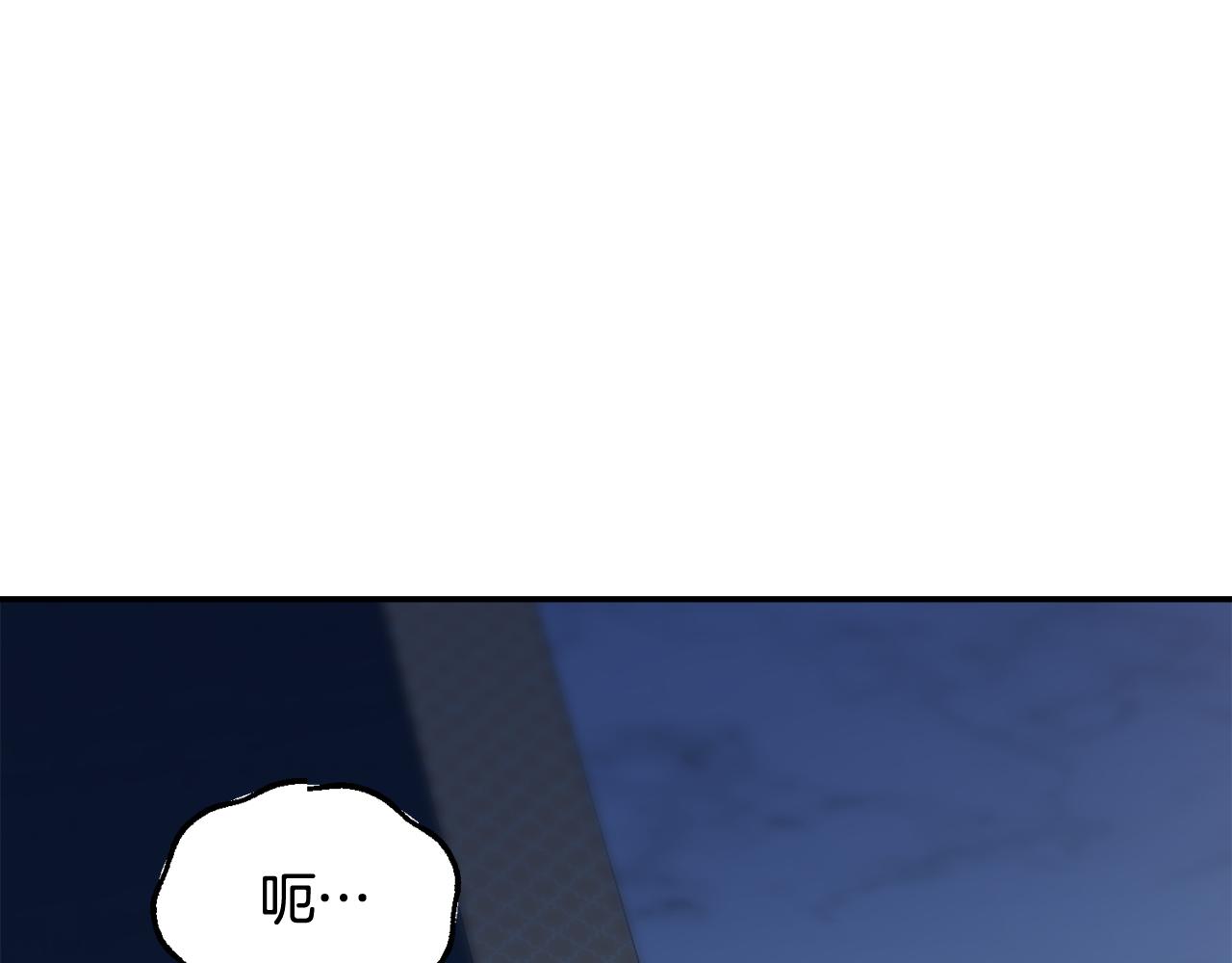 漫画成为伯爵府的家教漫画,第47话 尘封5图