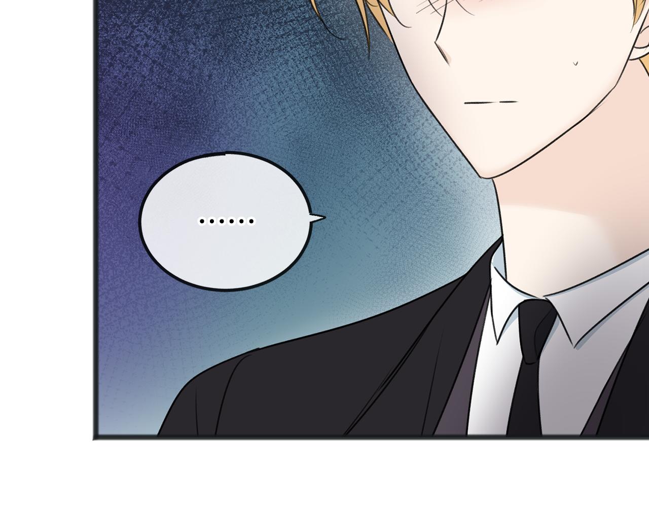 成为伯爵府的家教漫画,第69话 写信的人3图
