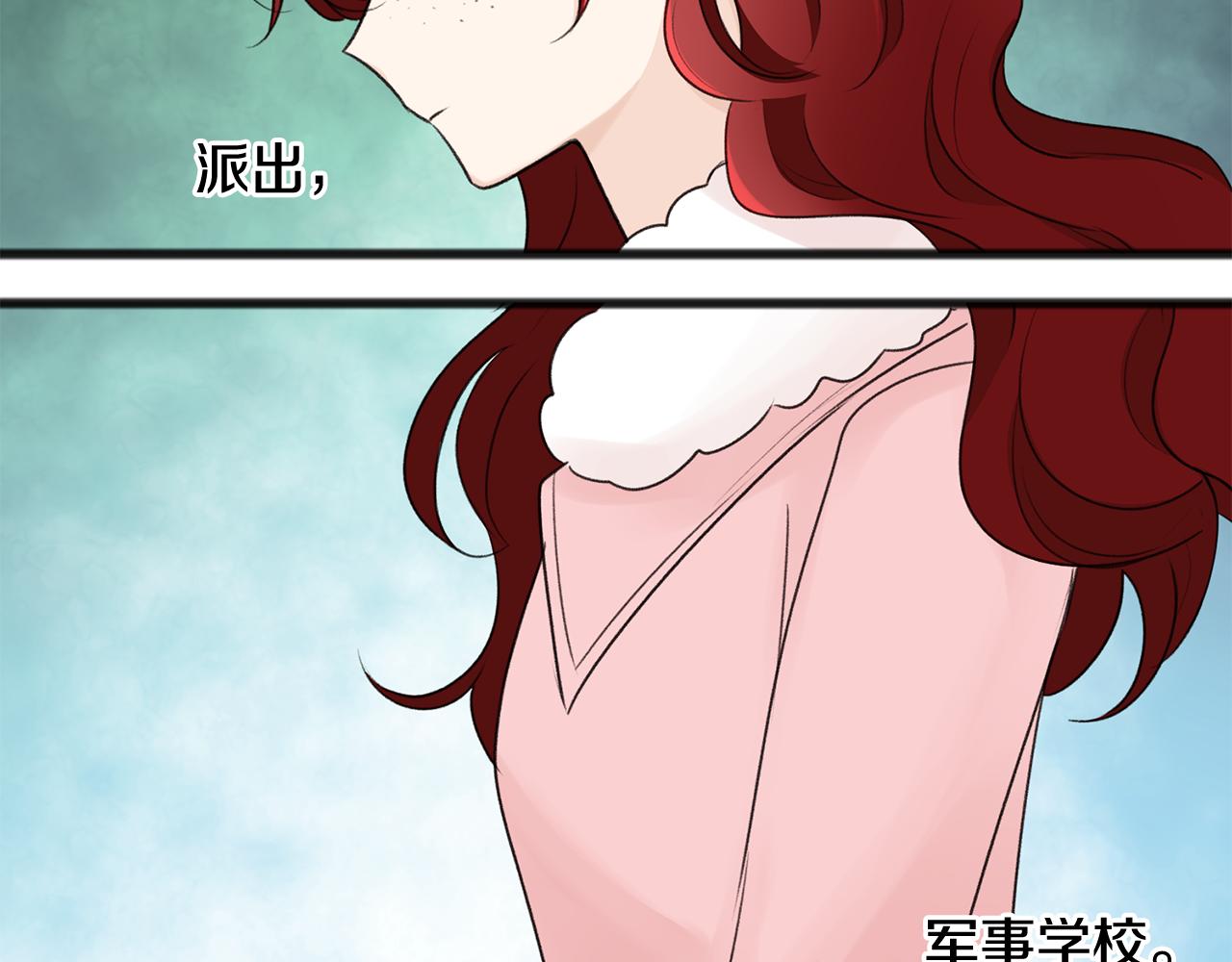 成为伯爵府的家教漫画,第49话 战争4图