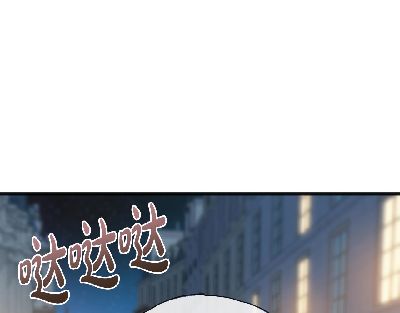 漫画成为伯爵府的家教漫画,第46话 护理天赋1图