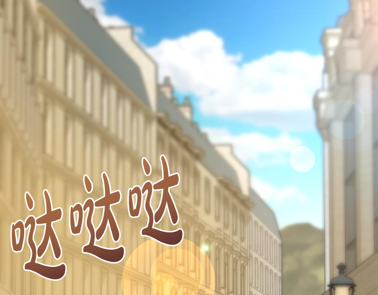 漫画成为伯爵府的家教漫画,第66话 战事将起2图