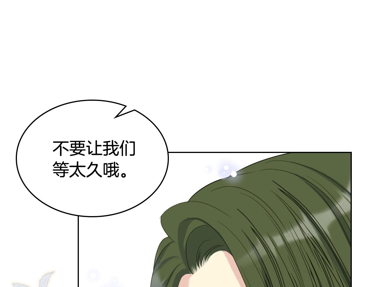 第76话 皇太子解围3