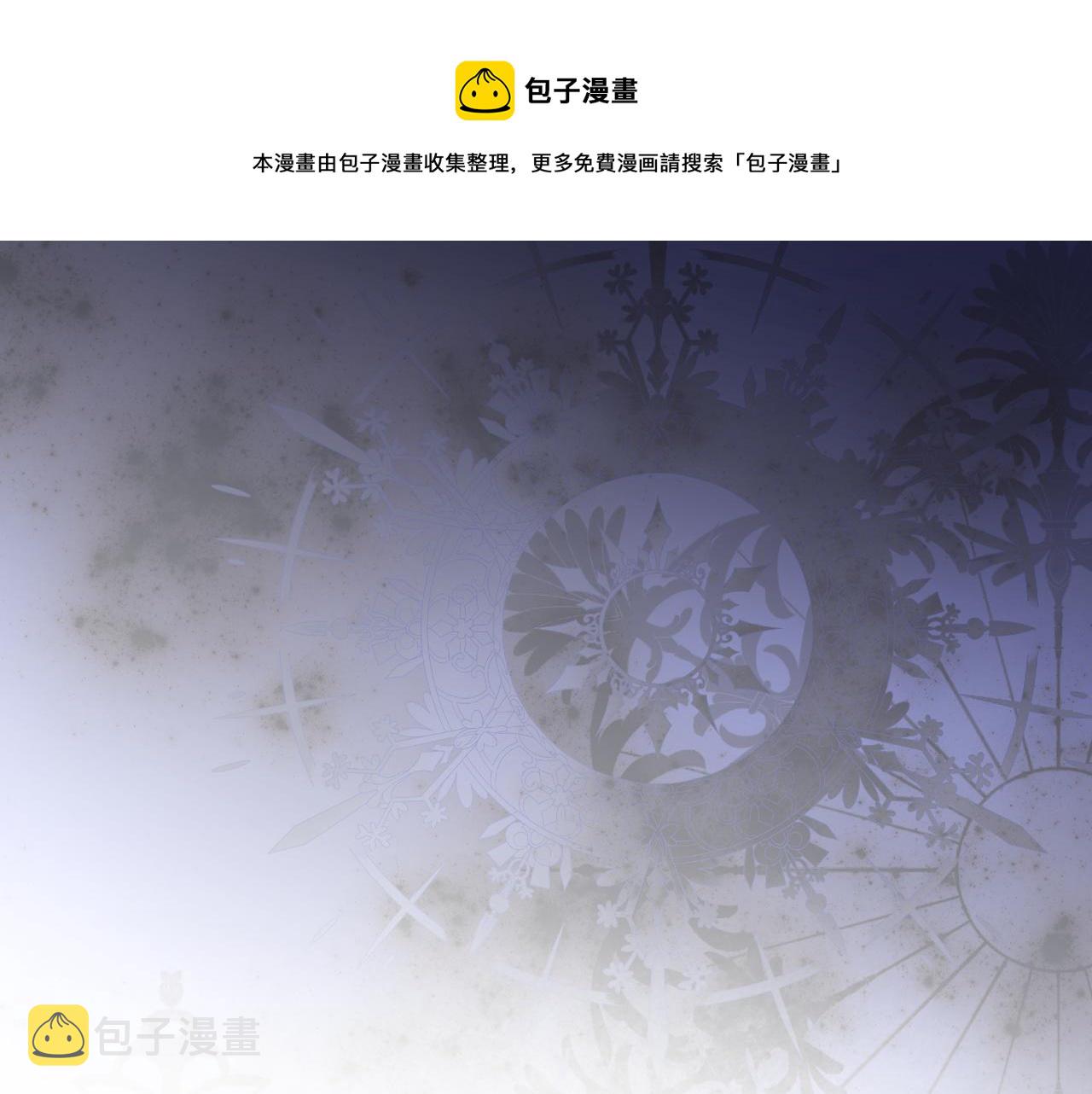 第76话 皇太子解围0