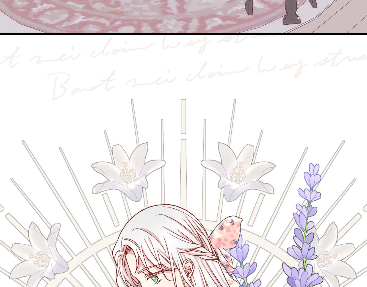 侍女只想活下去漫画,第88话 嫁给我吧！5图