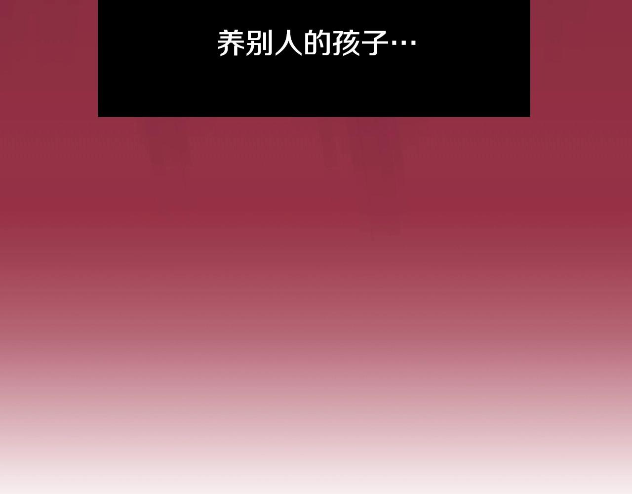 侍女只想活下去漫画,第8话 两大美男为我专属4图