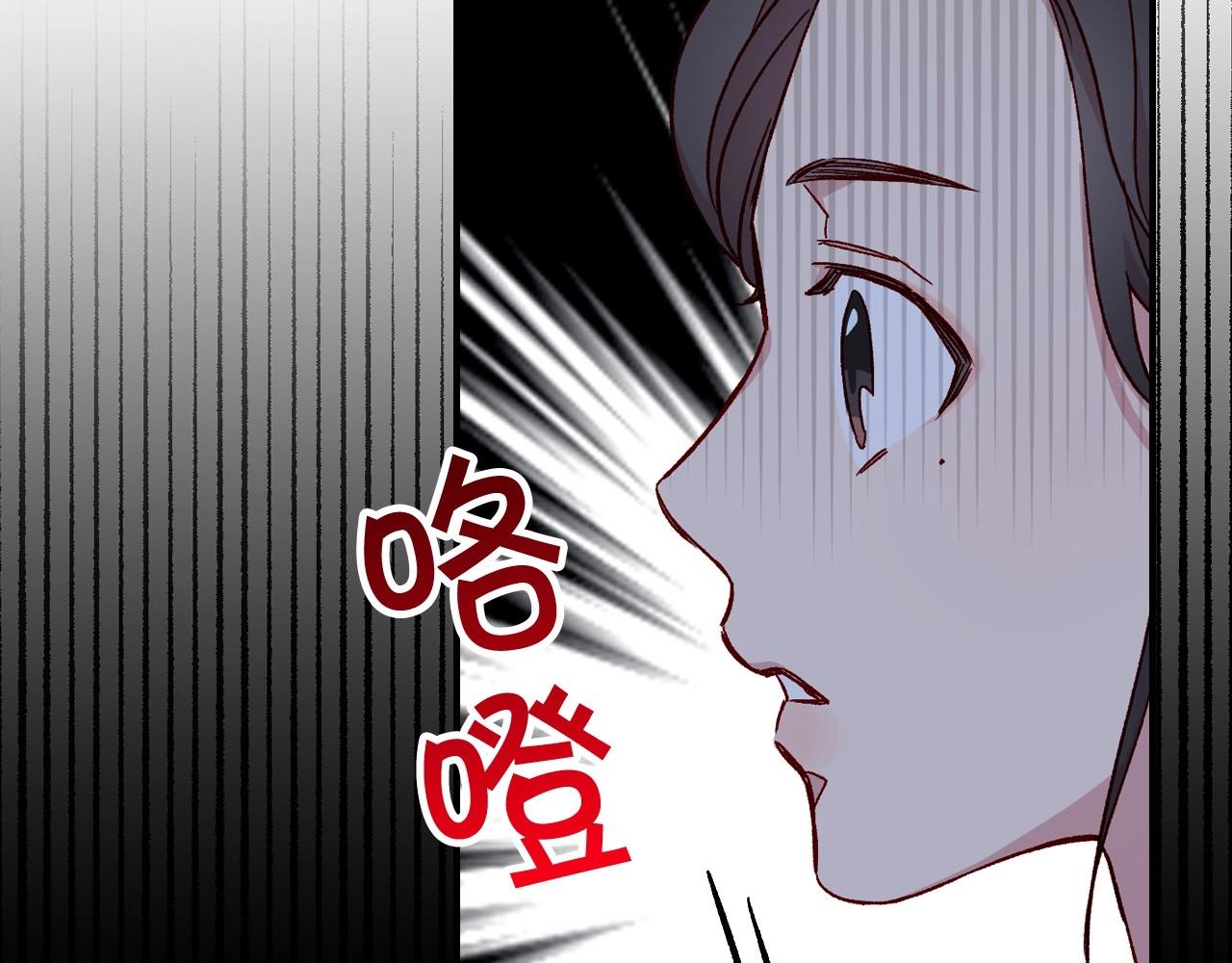 侍女只想活下去百度网盘漫画,第18话 耀眼的红头发5图
