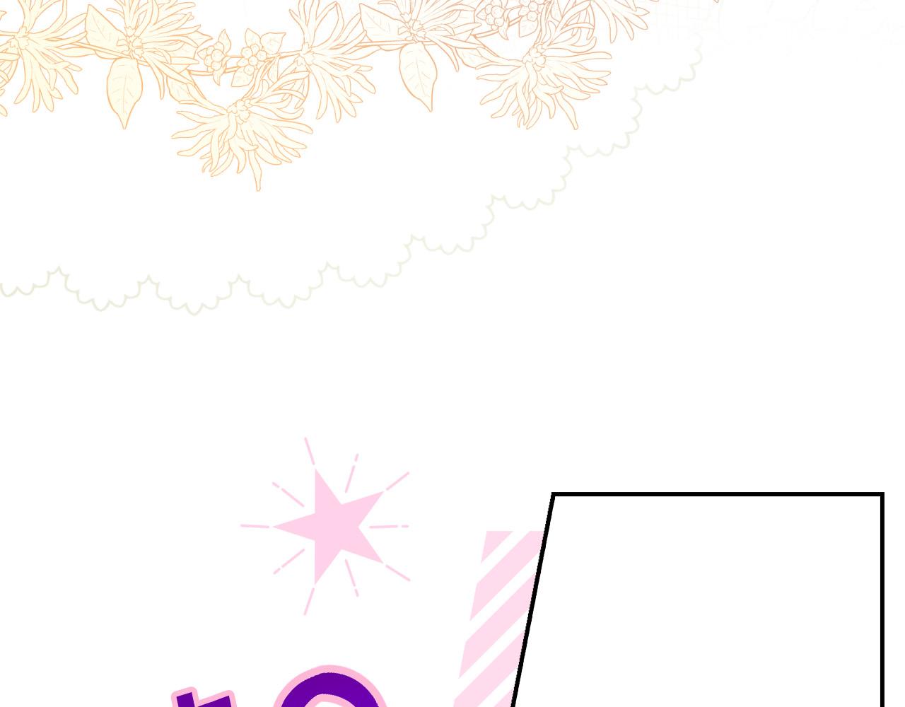 侍女只想活下去漫画,第85话 好闻的味道4图