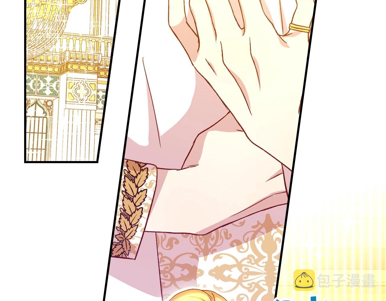 侍女只想活下去漫画下拉漫画,第16话 侍女的“权利”3图