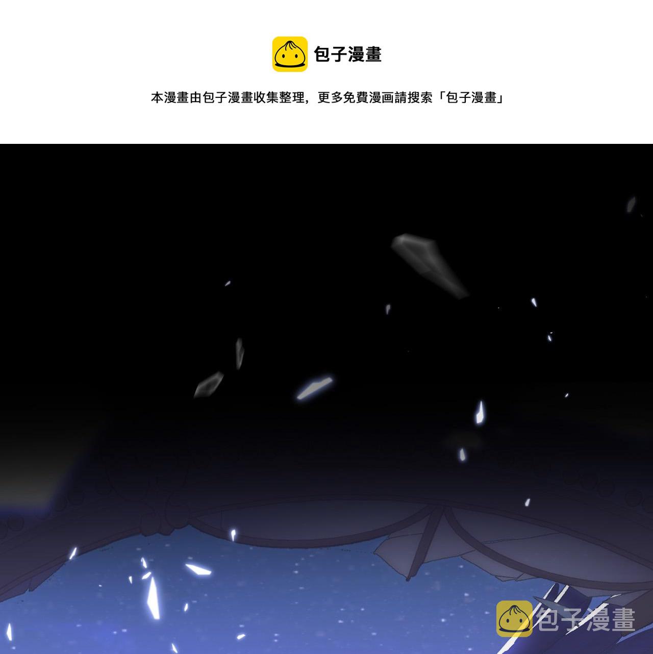 侍女只想活下去漫画下拉漫画,第96话 异形王族下跪了！1图