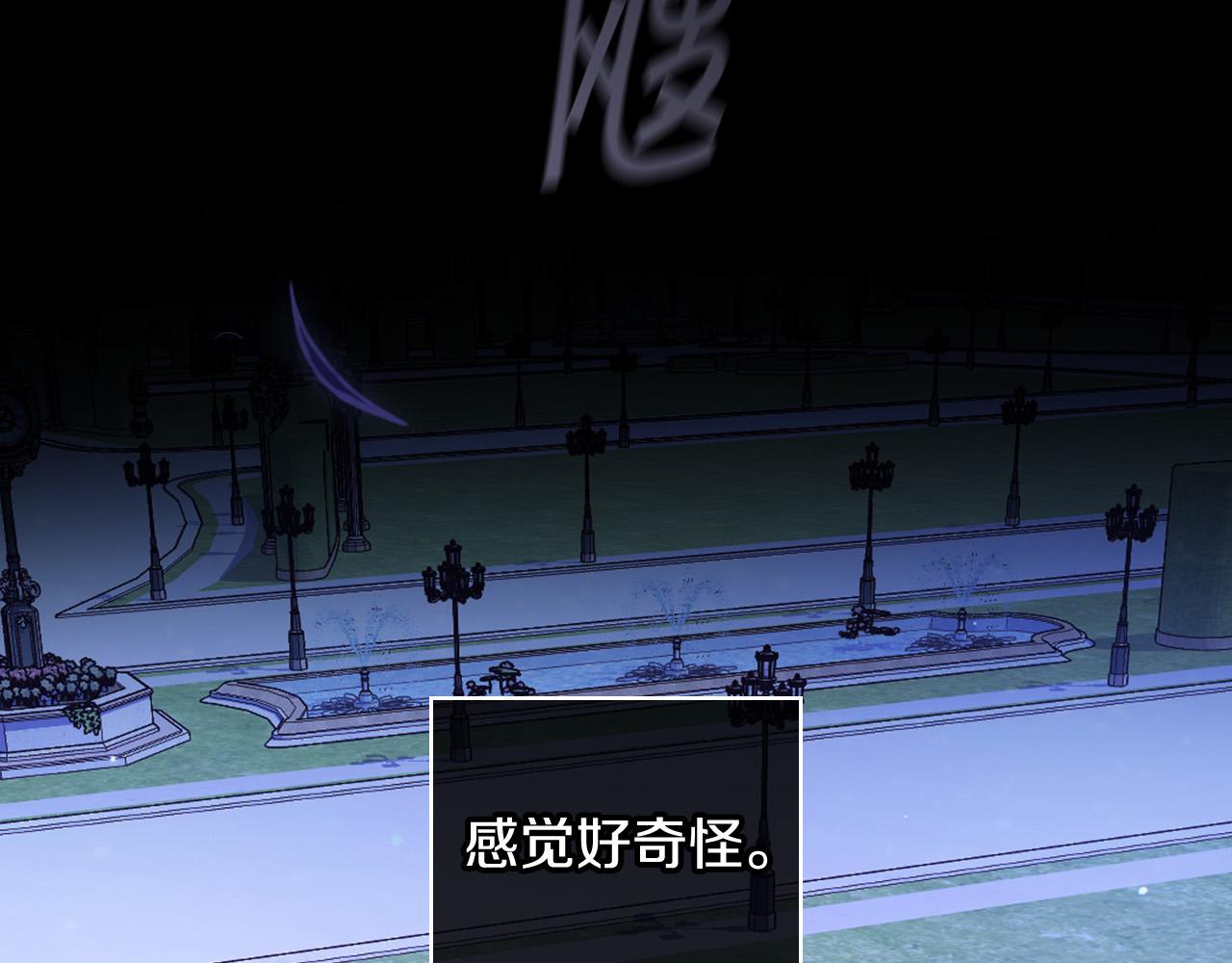 侍女只想活下去漫画,第99话 想把手炼送给你5图