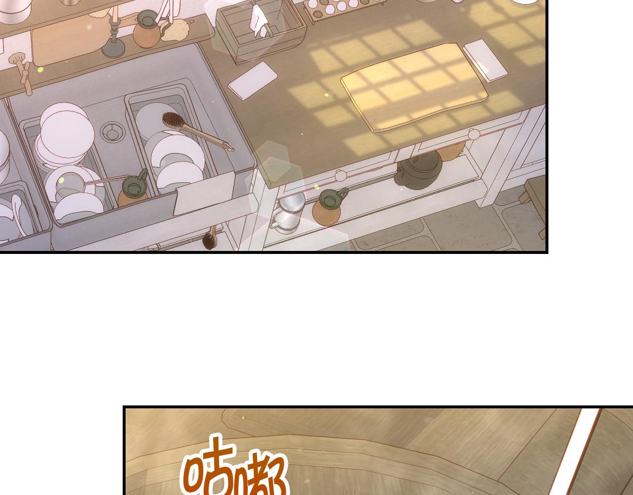 侍女只想活下去漫画,第89话 嗜血的鲤鱼2图