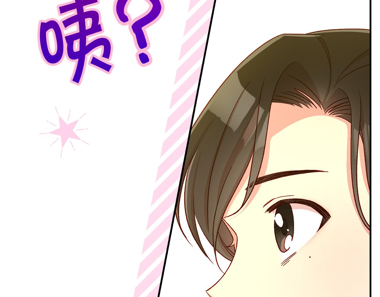 侍女只想活下去漫画,第85话 好闻的味道5图