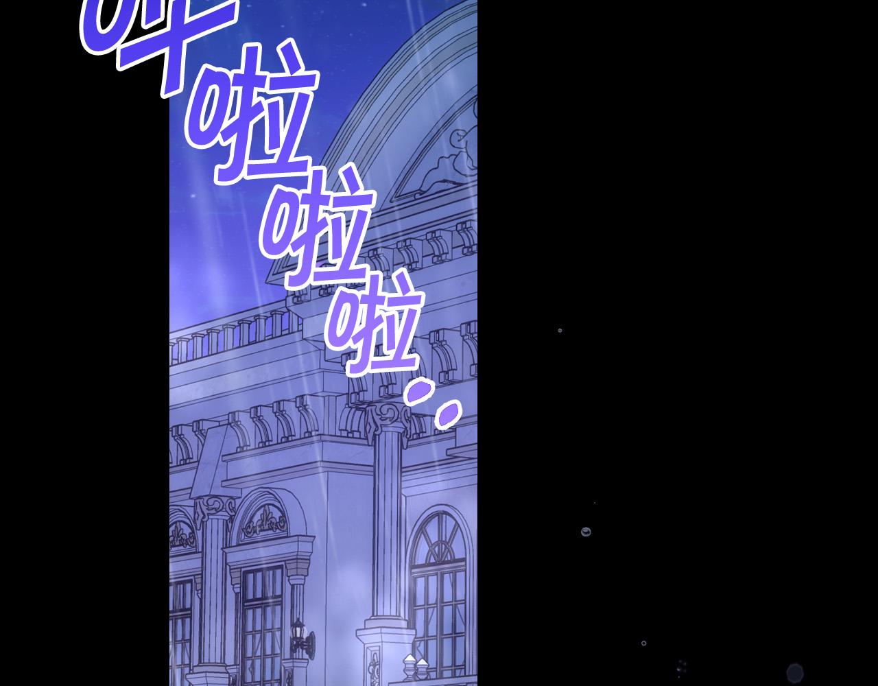 侍女只想活下去漫画,第87话 我喜欢他？！2图