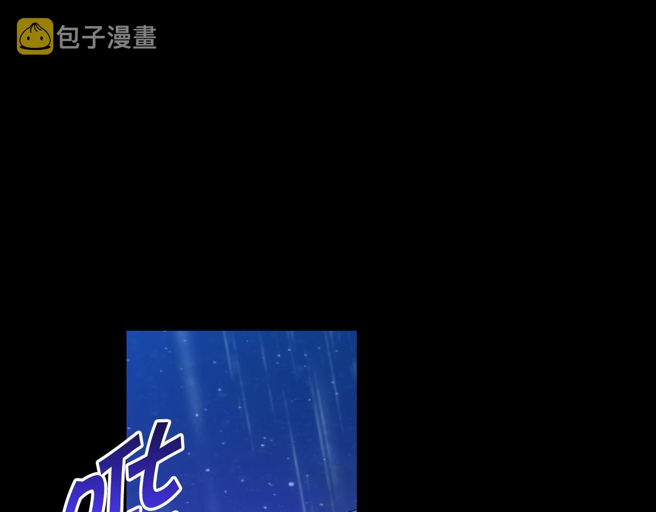 侍女只想活下去漫画,第87话 我喜欢他？！1图
