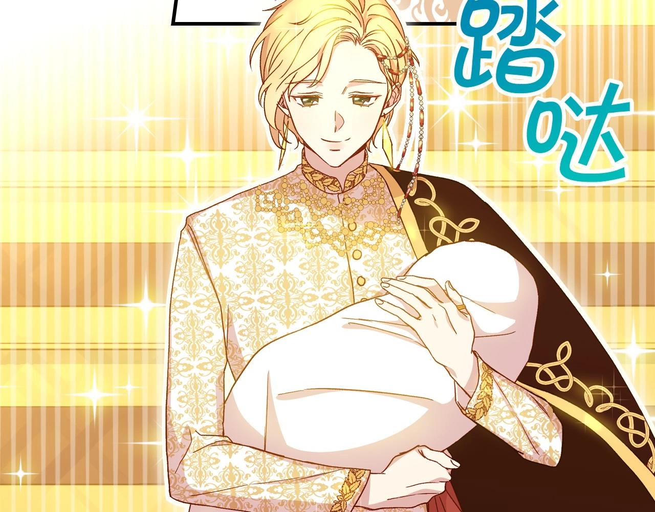 侍女只想活下去漫画下拉漫画,第16话 侍女的“权利”4图