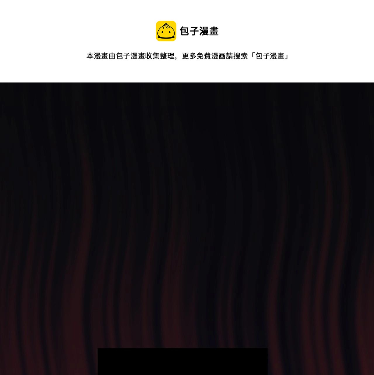 侍女只想活下去漫画,第8话 两大美男为我专属1图