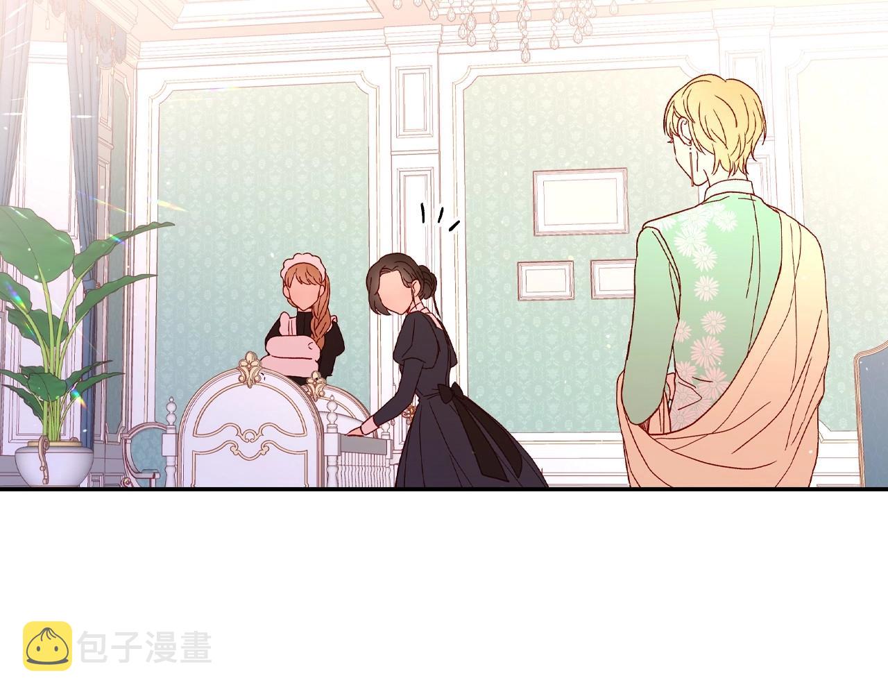侍女只想活下去漫画,第10话 给你的礼物2图