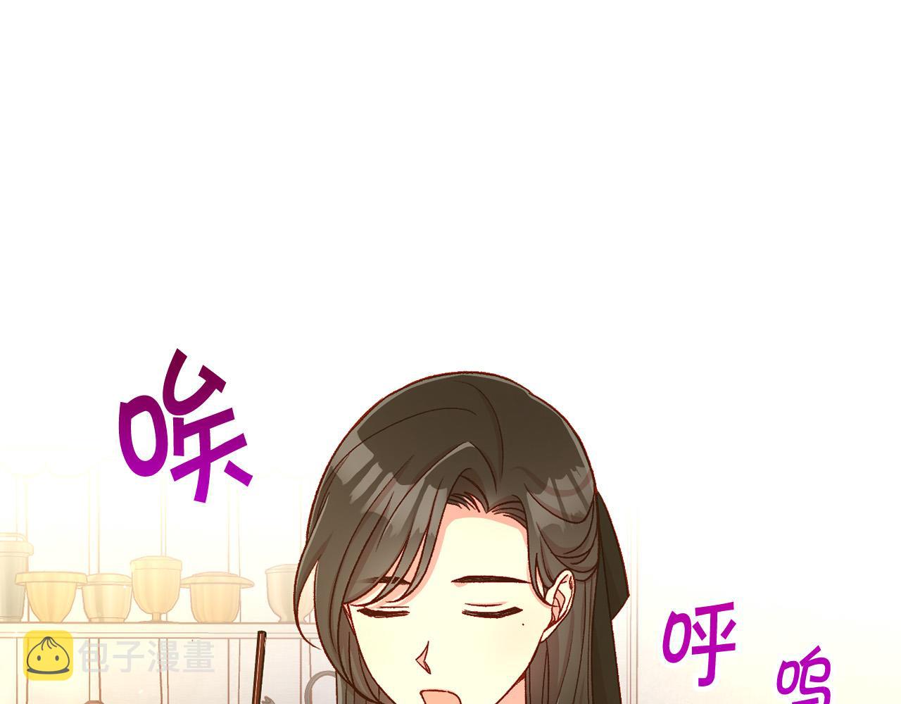 侍女只想活下去漫画,第89话 嗜血的鲤鱼4图