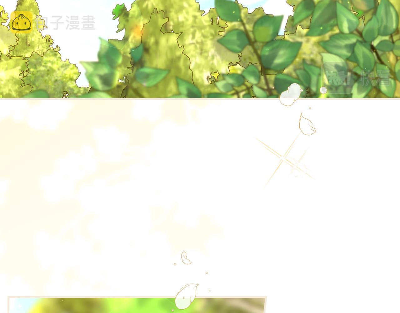 侍女只想活下去漫画,第92话 只敢告诉他2图