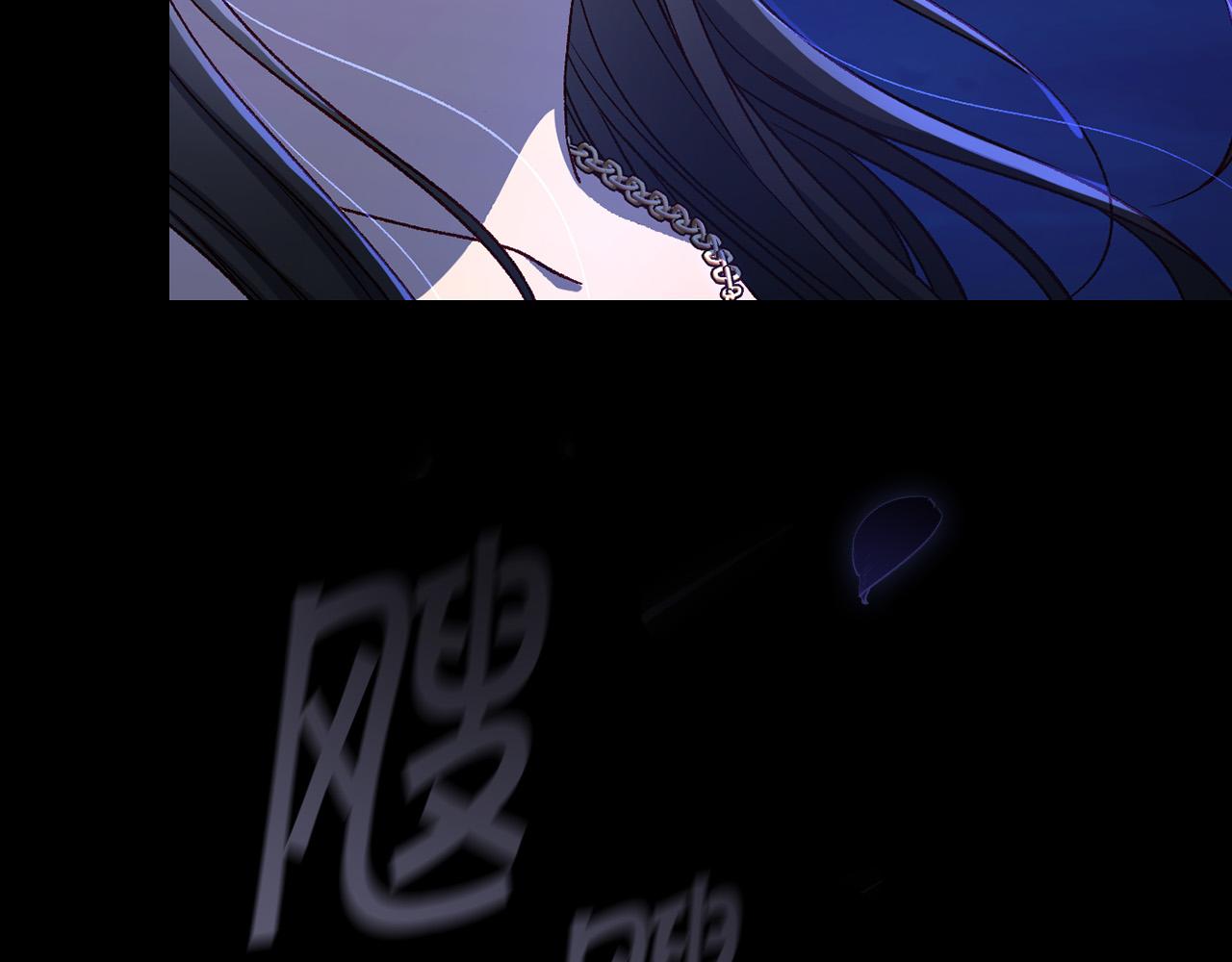 侍女只想活下去漫画,第99话 想把手炼送给你4图
