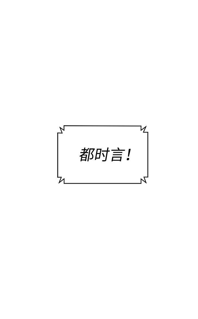 [第21话] 小组对决 13