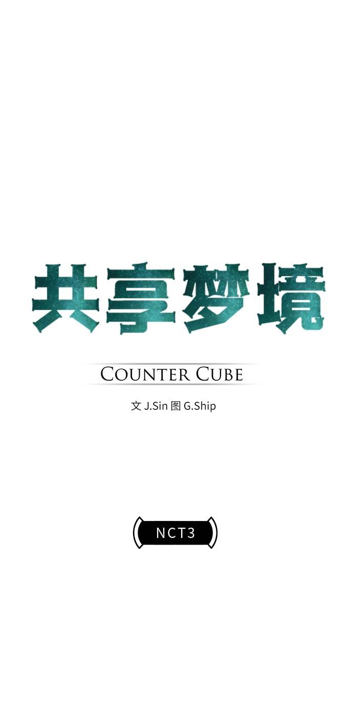 [第39话] NCT 34