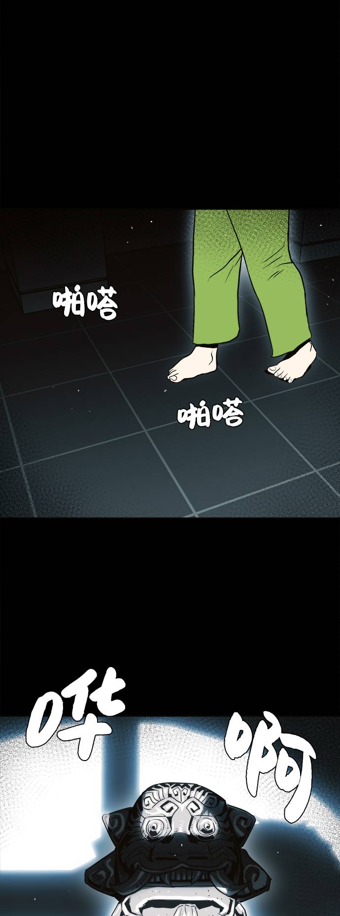 共享梦境免费漫画漫画,[第20话] 擂台对决赛4图