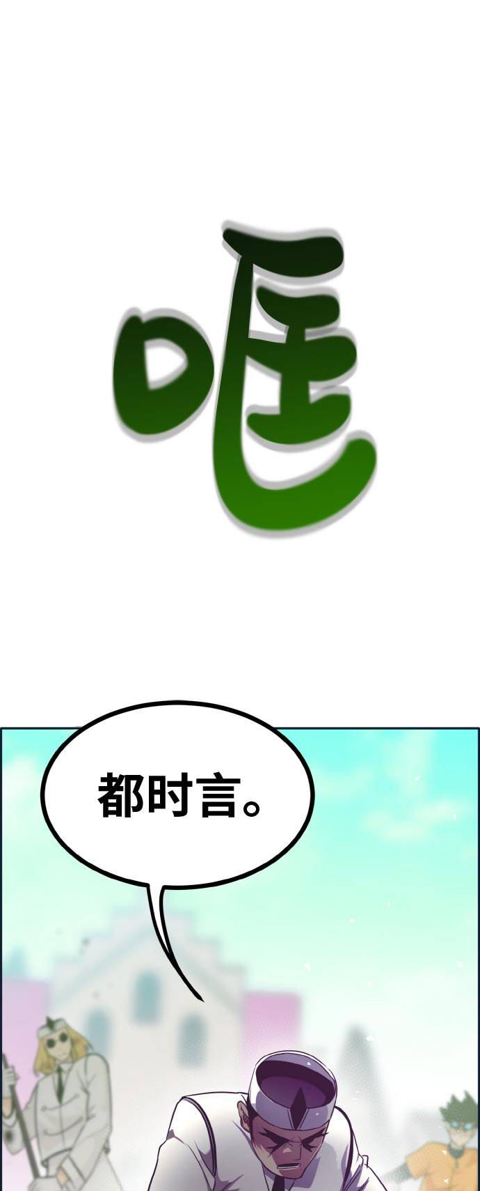 [第52话] 偷袭迷云 12