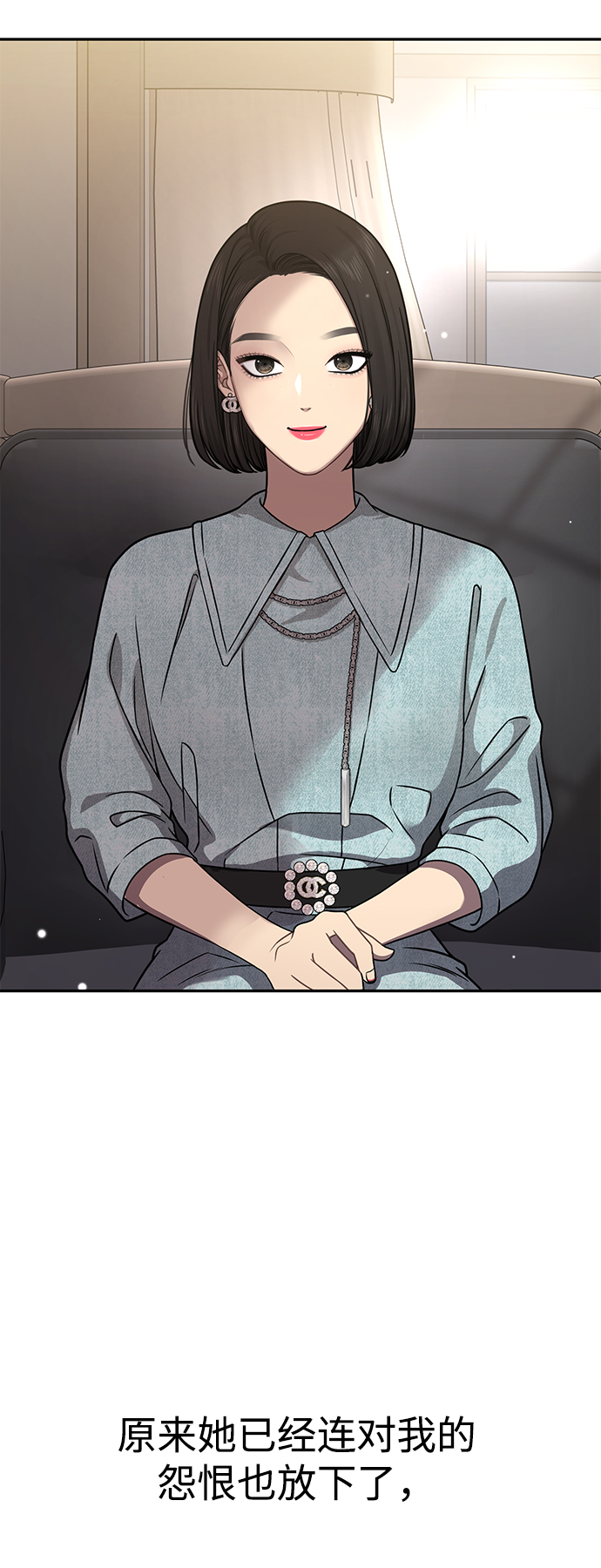 时尚翘臀男漫画,[第61话] 时尚友情5图