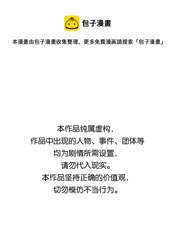 懒惰少爷的觉醒漫画下拉式漫画,[第12话] 掀起小小的浪潮1图