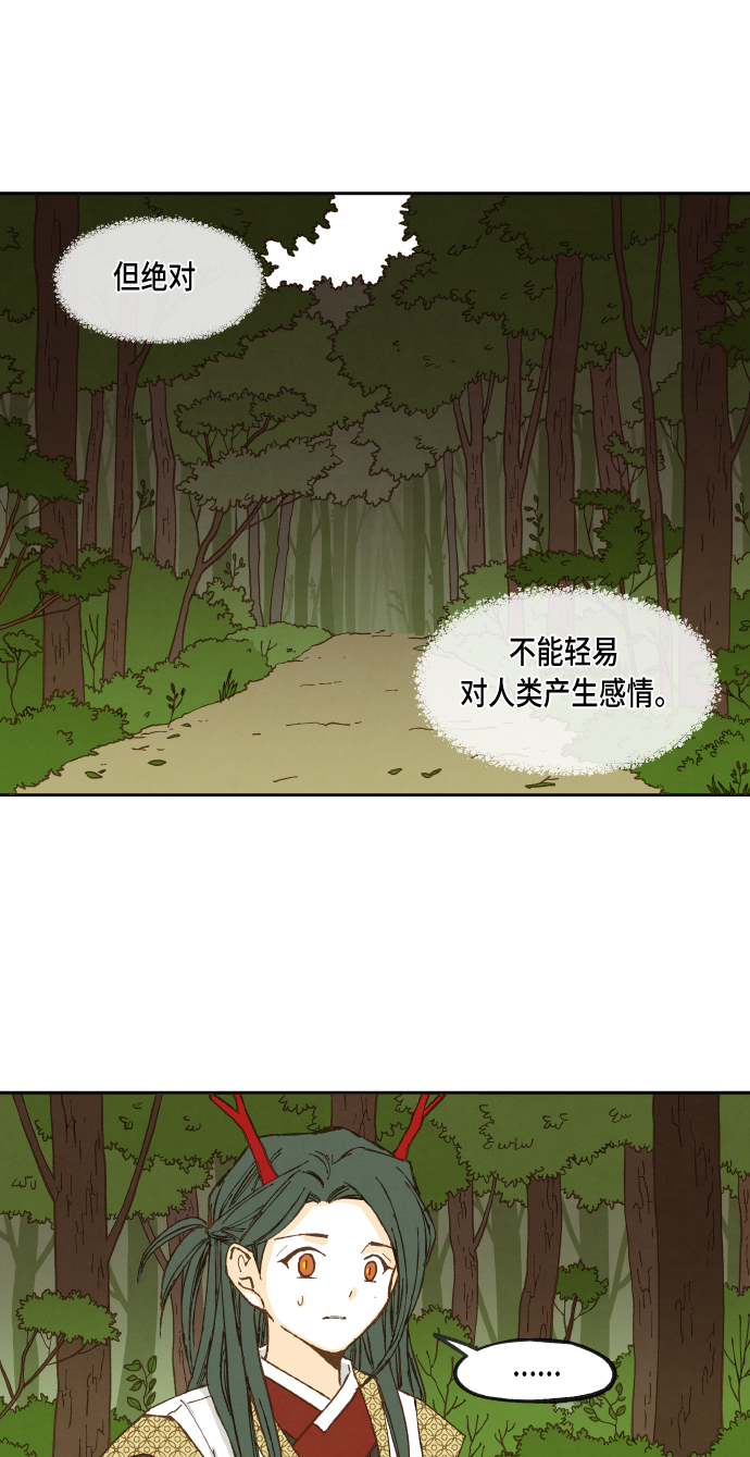 第41话0