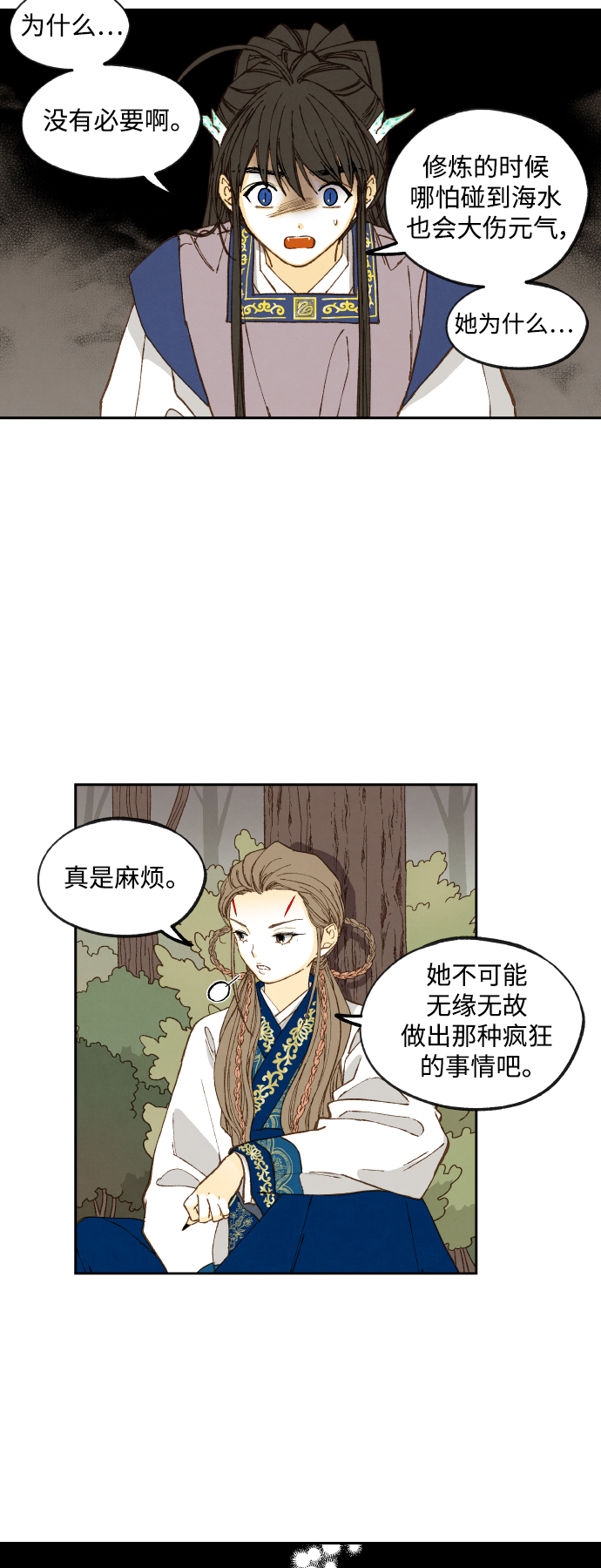第131话2