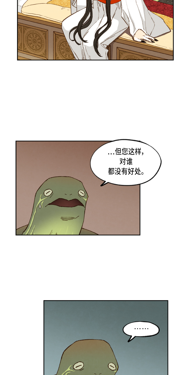 第96话2