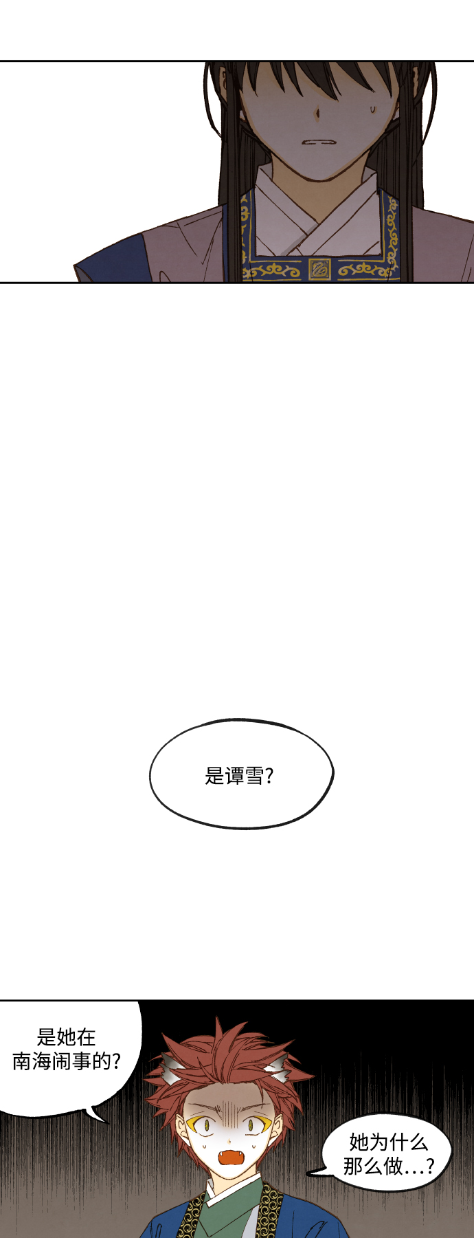 第131话4