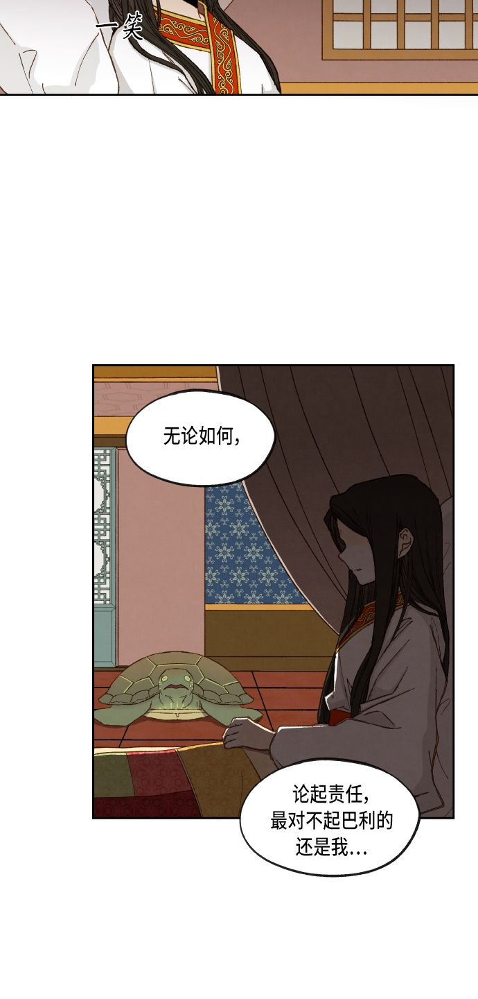 第96话4