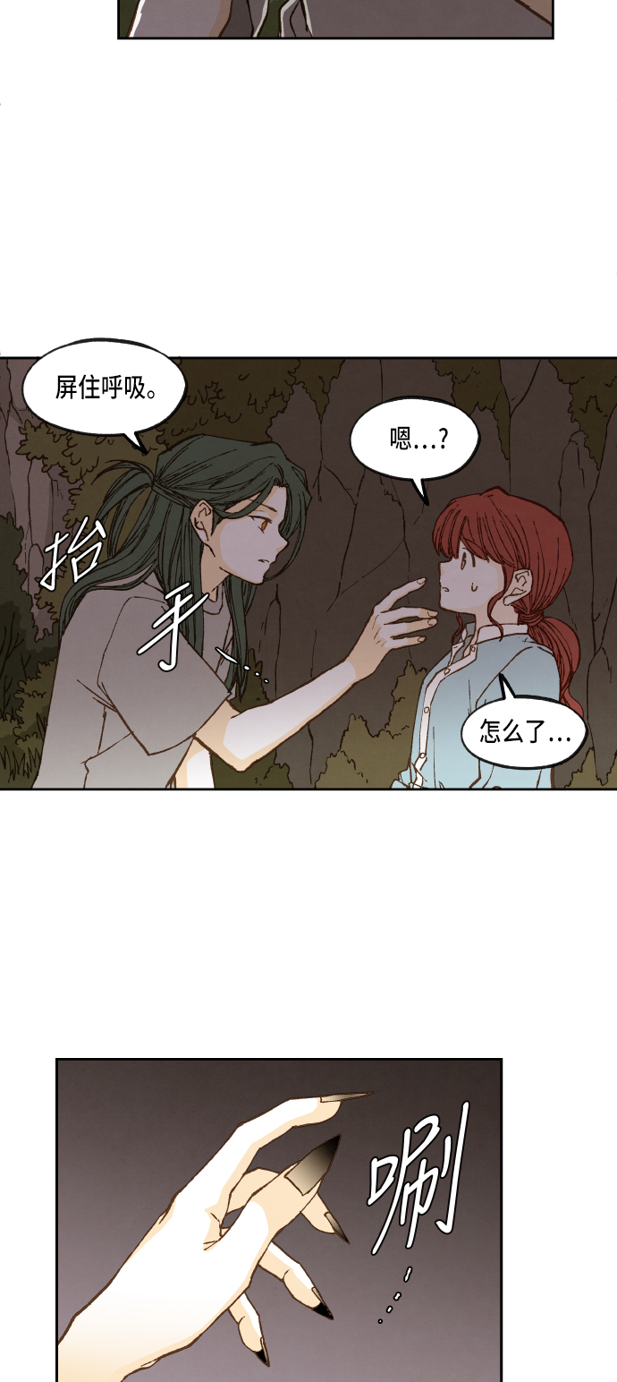 第62话2