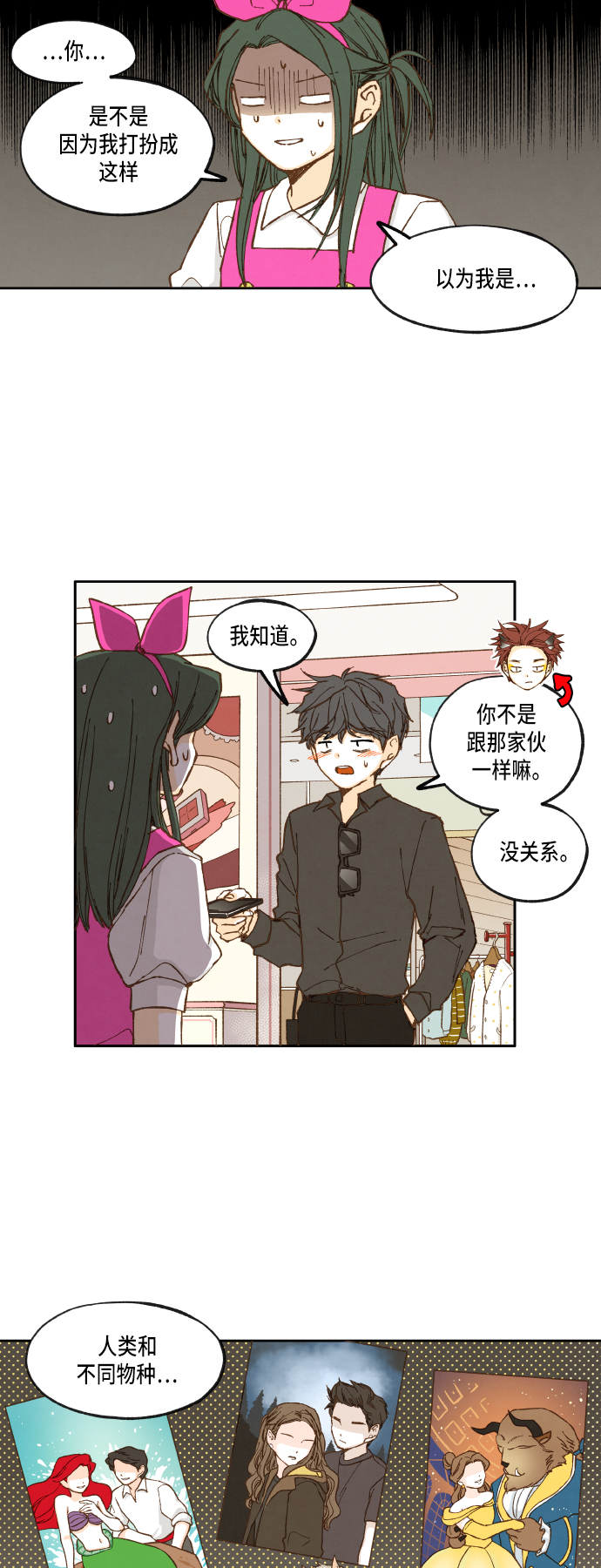 第30话1