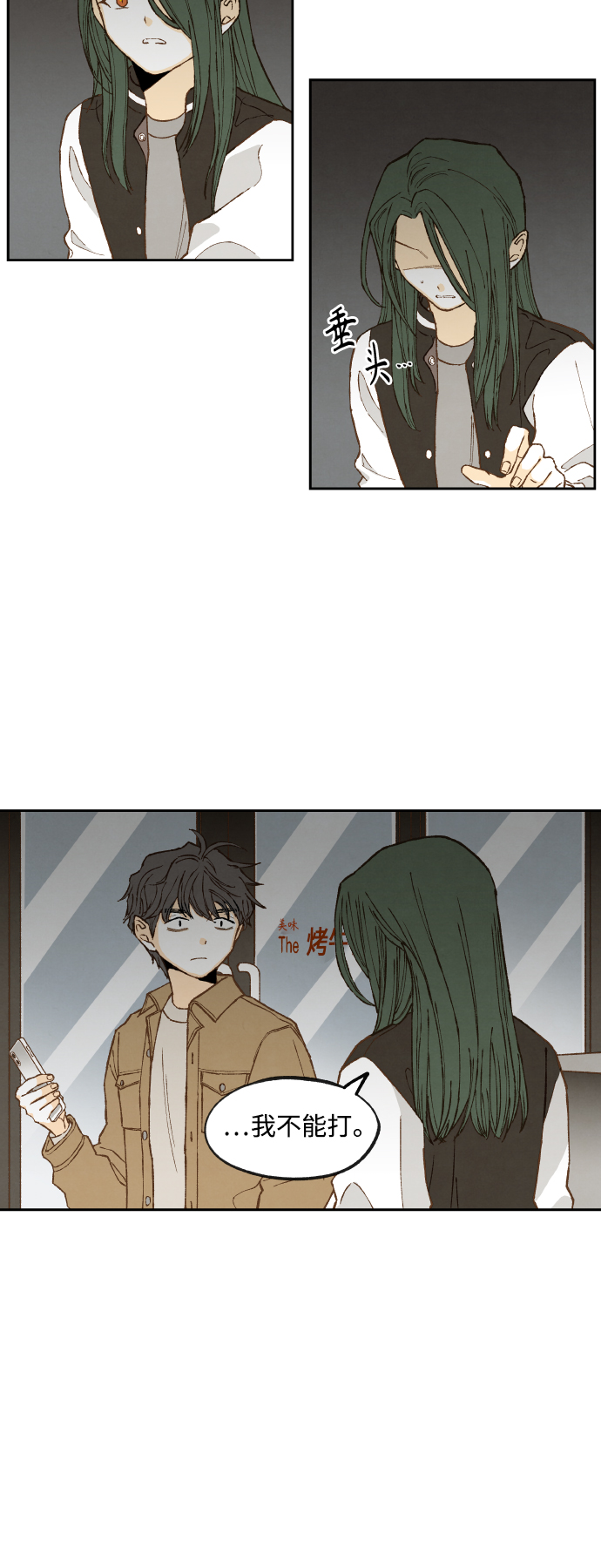 第137话3