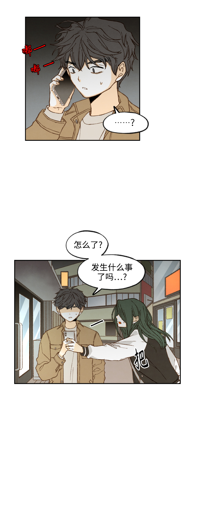 第137话1