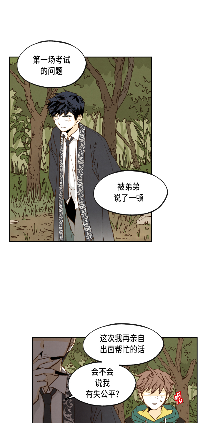 第56话1