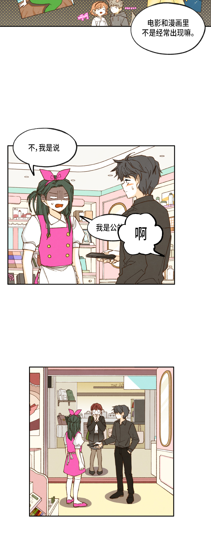 第30话2