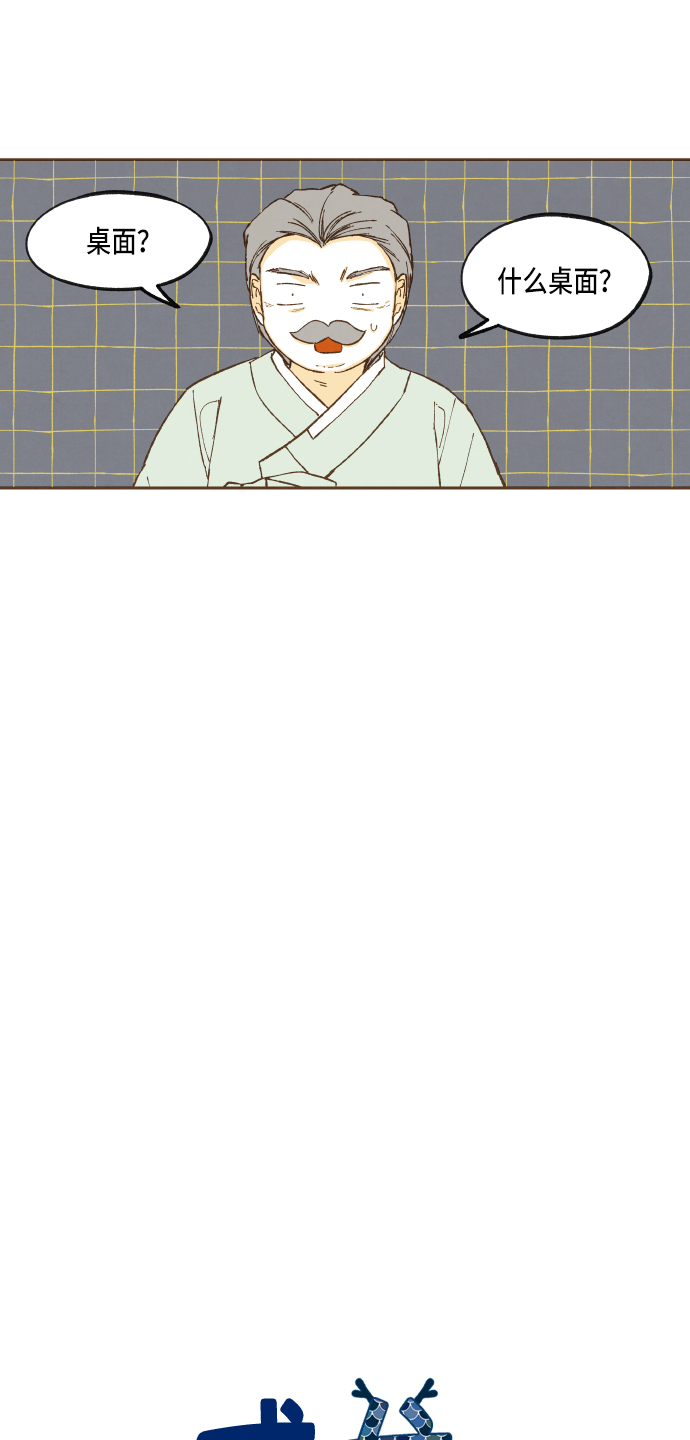 第48话3