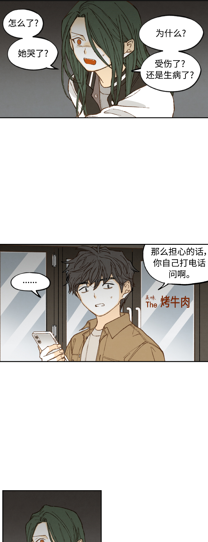 第137话2